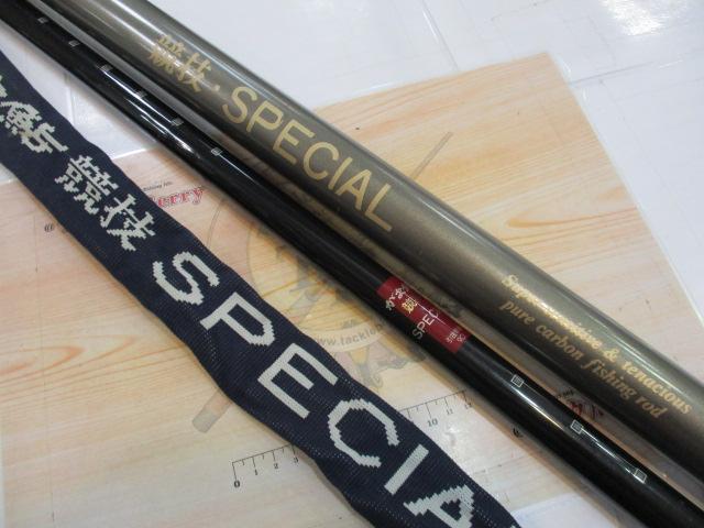 がま鮎競技スペシャル 引抜早瀬90