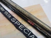 がま鮎競技スペシャル 引抜早瀬90