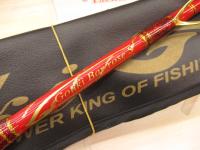 剛樹バーローズS 2.0m LINE4-14 WEIGHT60-150