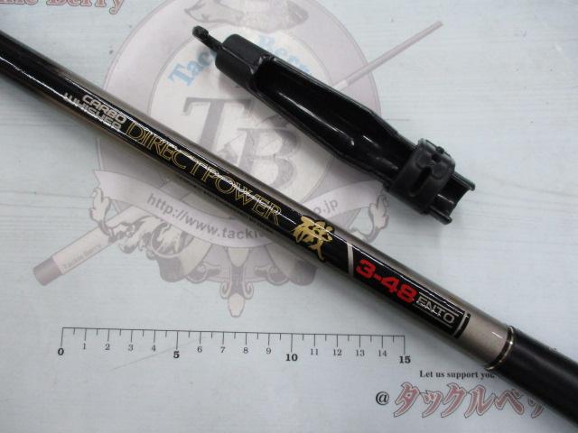 【即納&大特価】 CWダイレクトパワー磯 日本最大新品 3-48遠投｜＠ベリーネット ダイワ