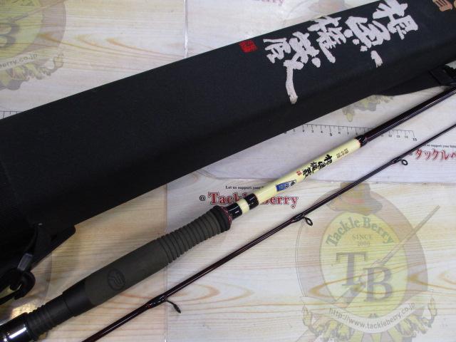 四代目根魚権蔵硬派81EF