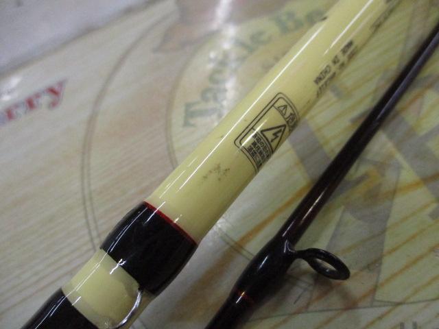 四代目根魚権蔵硬派81EF