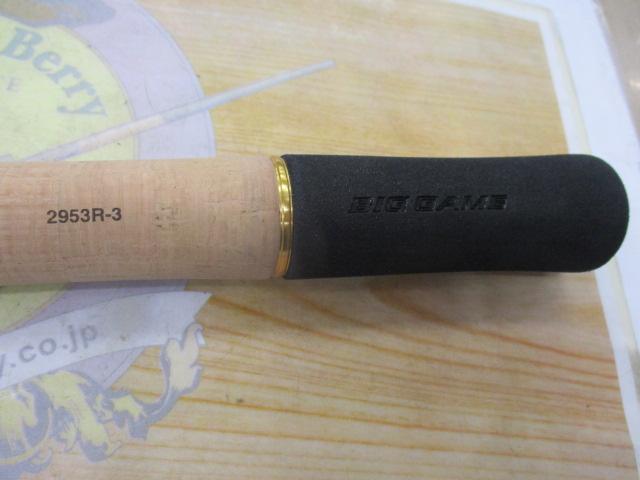 23ワールドシャウラ リミテッド 2953R-3