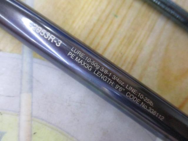 23ワールドシャウラ リミテッド 2953R-3