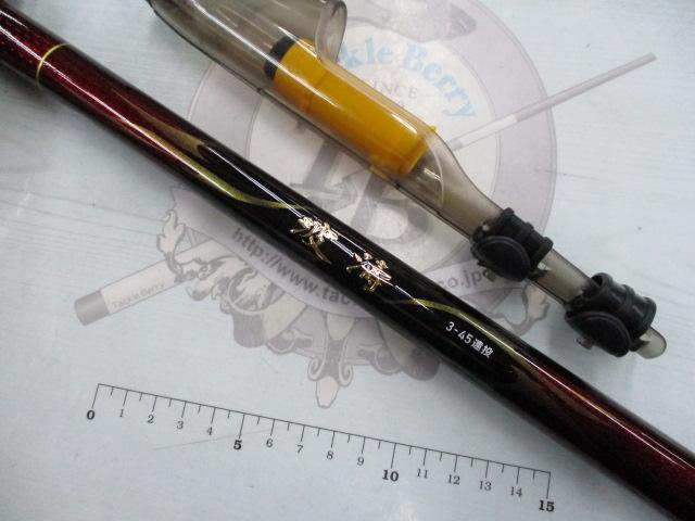 波濤 3-45遠投・N｜＠ベリーネット 日本最大新品中古釣具WEBショップ