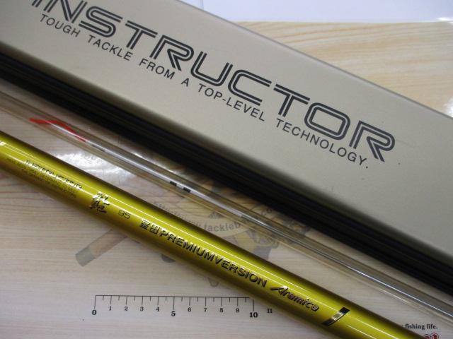 インストラクター鮎室田プレミアムバージョンアラミカ 95