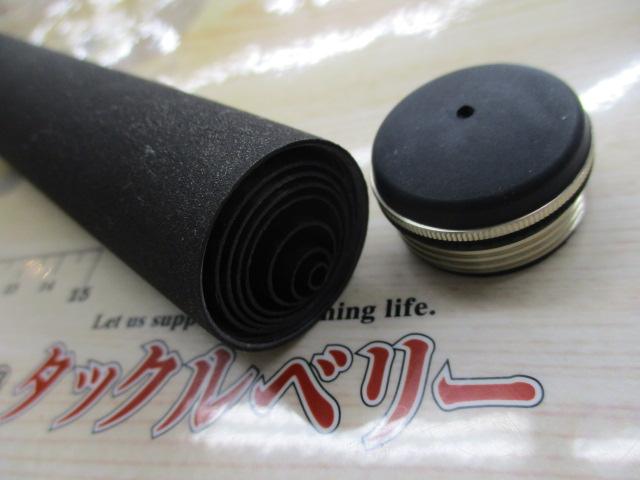 インストラクター鮎室田プレミアムバージョンアラミカ 95