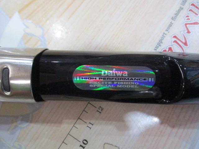 ヤリイカV 乗調子210