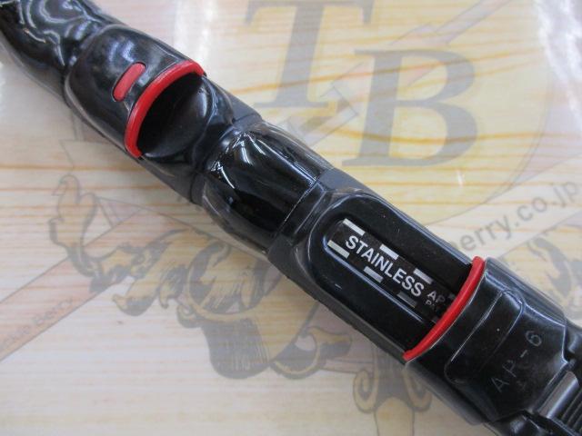 スーパーフォース凪舟 10-150