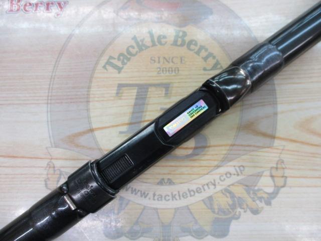 HSプロ磯 1-53MS-V｜＠ベリーネット 日本最大新品中古釣具WEBショップ