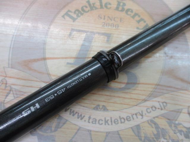 ダイワ daiwa HSプロ磯 F1-53MB HSプロ磯 1-53MS-V｜＠ベリーネット