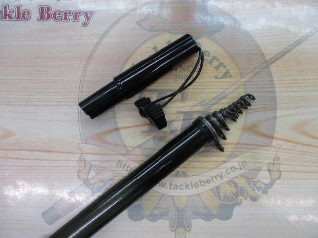 HSプロ磯 1-53MS-V