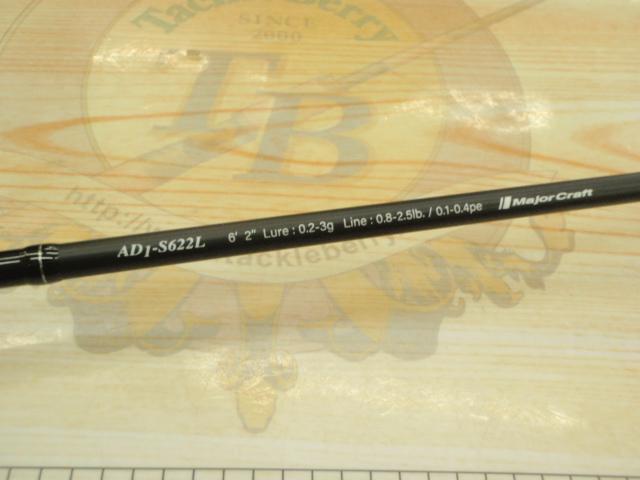 鯵道 AD1-S622L メジャークラフト 鯵道 1G AD1-S622L (ロッド・釣竿) 価格比較