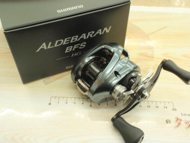 22アルデバランBFS HG RH