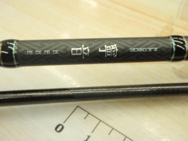 ラグゼ寧音 B64ML-solid｜＠ベリーネット 日本最大新品中古釣具