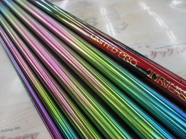 リミテッドプロトラスティータイプH 90NI