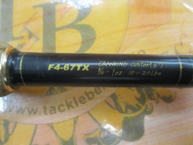 デストロイヤー F4-67TX(トマホーク)