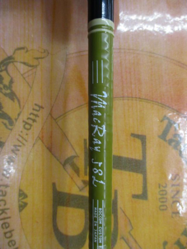 マックレイ58L ライムカーキ｜＠ベリーネット 日本最大新品中古釣具WEB