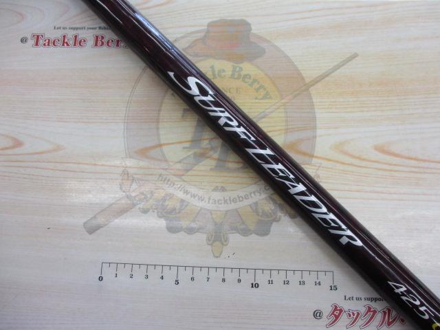 14サーフリーダー 425CXT