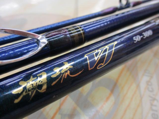 潮流VJ 50-300｜＠ベリーネット 日本最大新品中古釣具WEBショップ