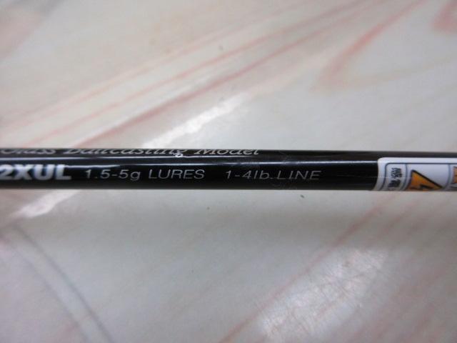 エゲリア ETVC-42XUL