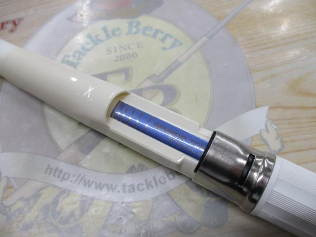 HZIL浦舟メバル 360