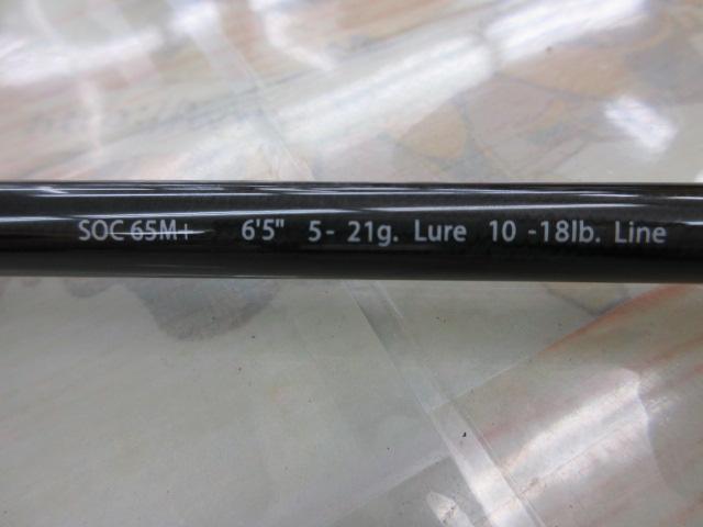 スタンドアウト SOC65M+