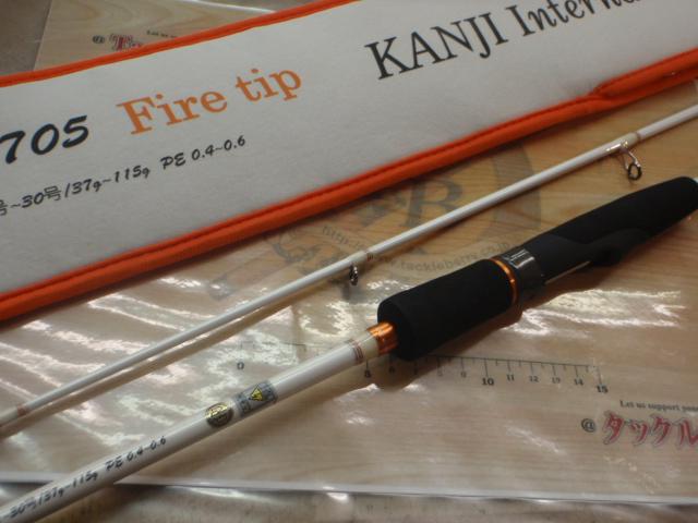 STメタル SP-705FT ホワイト