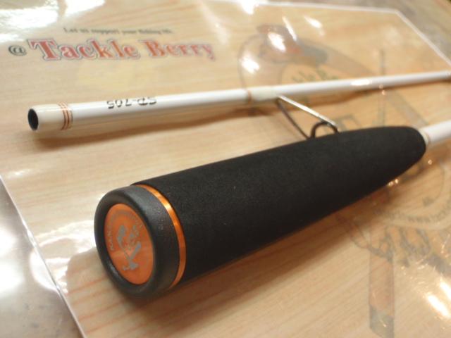 STメタル SP-705FT ホワイト