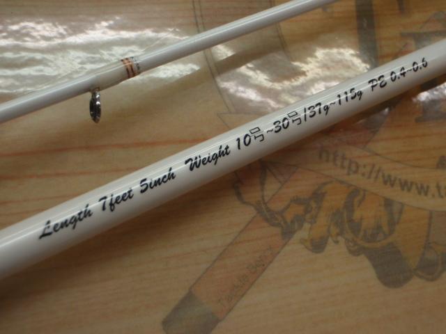 STメタル SP-705FT ホワイト