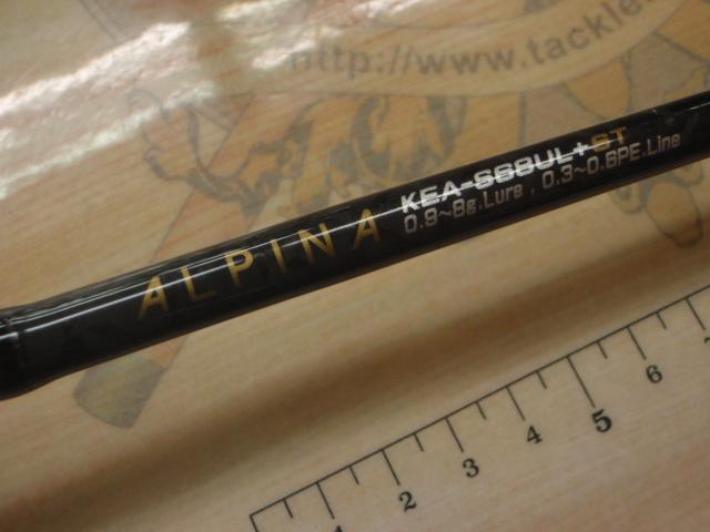 エクスカージョンアルピナ KEA-S68UL+ST