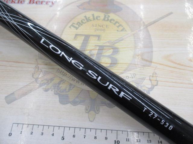 ダイワ ロングサーフＴ　27-530 ダイワ ロングサーフ T 27号-530・Y (ロッド・釣竿) 価格比較