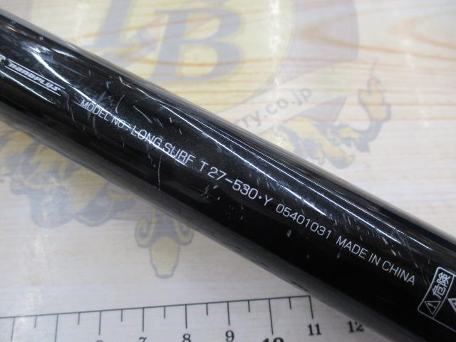 ロングサーフT 27-530・Y｜＠ベリーネット 日本最大新品中古釣具