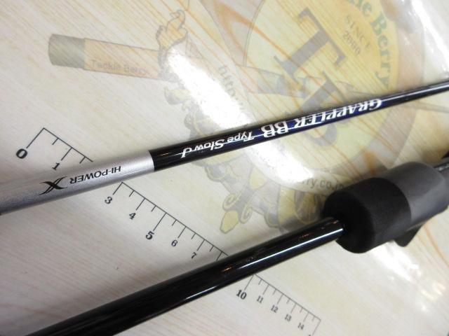 21グラップラーBBタイプスローJ B66-3｜＠ベリーネット 日本最大