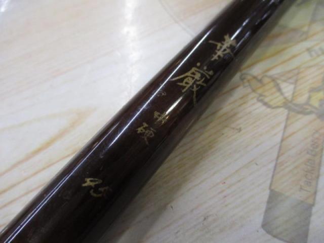 美品 DAIWA ダイワ 華厳 釣竿 渓流 61SK 中硬硬 アウトドア 美品 DAIWA