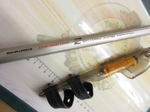 パシフィックファントムZ PF-Z S1304TMHRS｜＠ベリーネット 日本