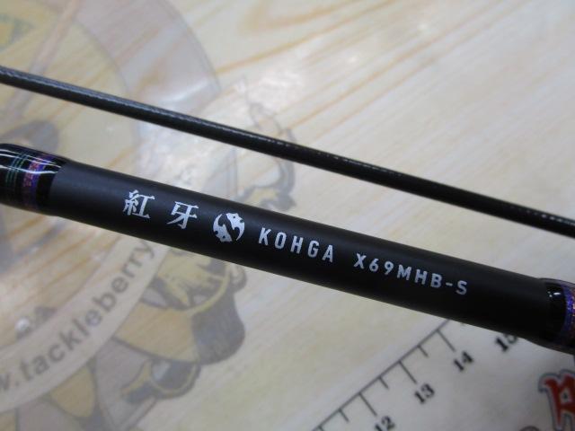 紅牙X 69MHB-S - 貝利網
