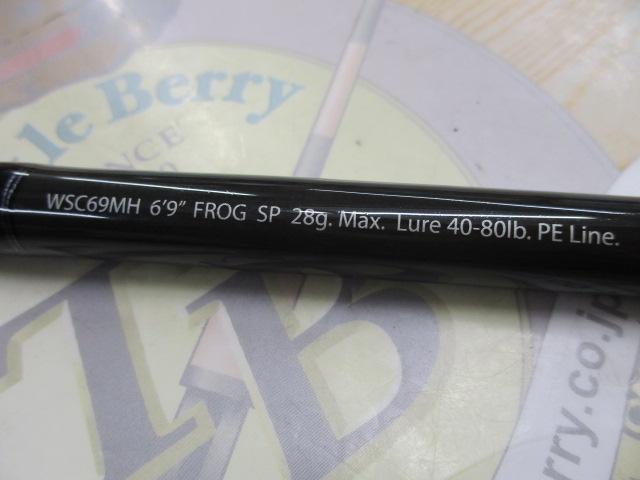 ワイルドサイド WSC69MH Frog Game Special