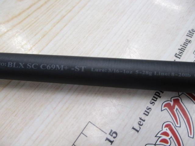 ブラックレーベル SC C69M+ -ST