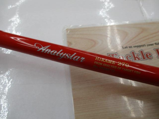 DAIWA - アナリスタ270ヒラメです。 アナリスターヒラメ H-270 – フィッシングマックス WEBSHOP
