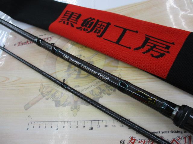 黒鯛師 THEヘチリミテッドBB4 硬調 T305｜＠ベリーネット 日本