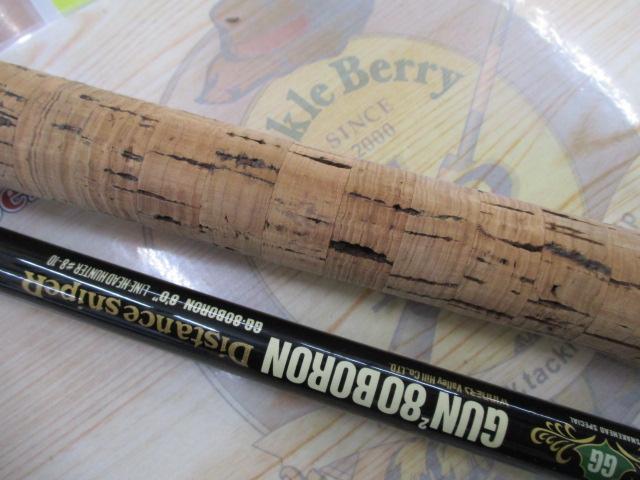 ガンガン GG-80ボロン