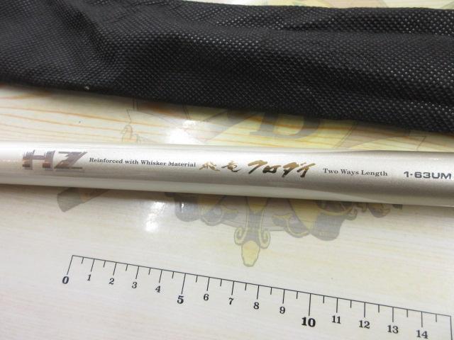 ダイワ HZ 飛竜クロダイ 1-63UM 美品 96HZ飛竜クロダイ1－63UM | イシグロ公式オンライン