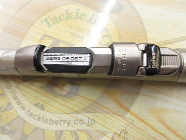 HZ飛竜クロダイ 1-63UM｜＠ベリーネット 日本最大新品中古釣具