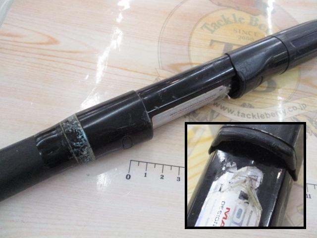 HZILシーライン石鯛T MH540｜＠ベリーネット 日本最大新品中古
