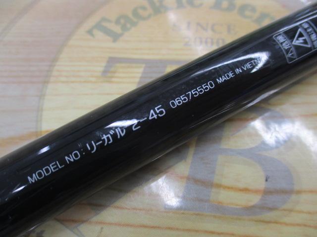 ダイワ リーガル 2-45 新品未使用品 リーガル 2-45｜＠ベリーネット 日本最大新品中古釣具WEBショップ