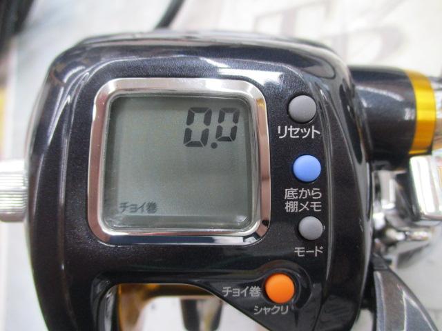 マグマックス 300｜＠ベリーネット 日本最大新品中古釣具WEBショップ