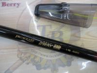 プロスクエア2ウェイ磯1号620