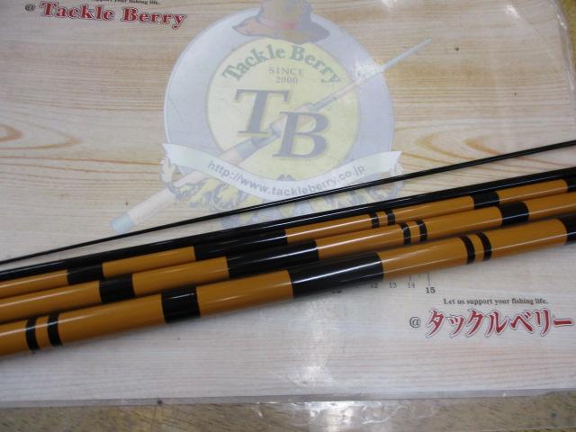 別製高千穂14号