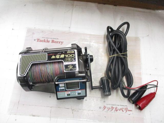 AD電動100ハイパワーEX｜＠ベリーネット 日本最大新品中古釣具
